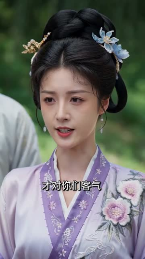错信奸徒，我道一剑封仙（80集）超好看的短剧一起追剧