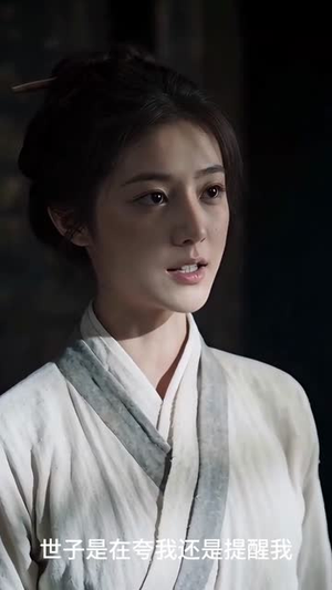 庶女不低头，一路断局成凤（50集）短剧持续更新精彩片段不容错过