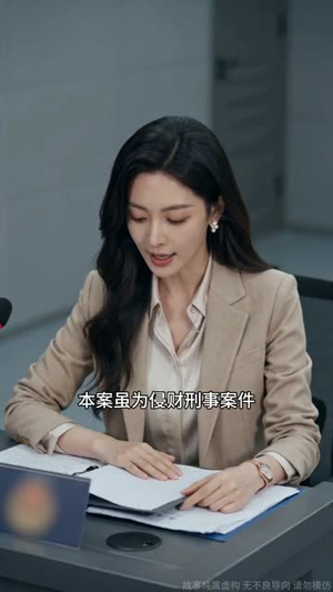 空置车位等一场公道（51集）好看又精彩的短剧
