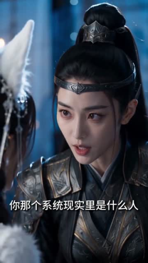 仙君，狐帝姬又冒泡泡啦（59集）火爆短剧来袭抢先看