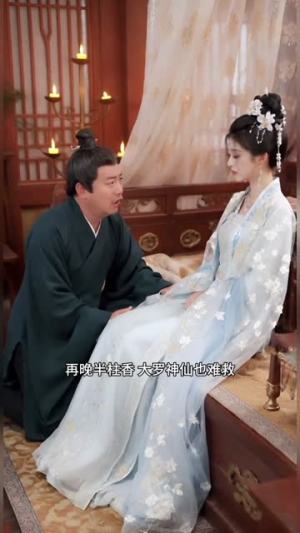 将军驸马偏宠绿茶，我直接抄他家（48集）免费观看全集的短剧网站推荐
