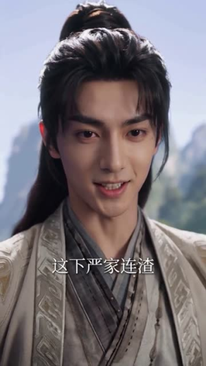 凡人修仙：我，血魔极阴，又苟又阴（60集）在红果短剧免费看全集