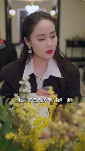 千门判官（69集）好看又上头的短剧免费