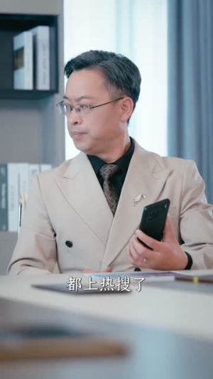 八年合同工，一朝翻盘震全城（66集）火爆短剧来袭好看又上头的短